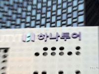 [Why&Next]카드사 출신 CEO 영입한 여행사…속내는?