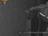 180㎝에 날씬한 면식범…'그알', 구하라 금고도둑 공개수배
