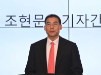 조현준 효성 회장, '효성 형제의 난' 재판 증인 불출석…증인신문 8월 재개