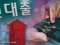 은행권 마통 대출 잔액 70조원 육박…1계좌 당 1400만원 넘겨