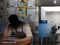 중소법인 대출 연체율, 9개월 만에 1% 돌파…부실 경고등