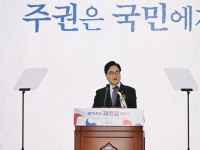 왜 제헌절만 '빨간날' 빠졌나…