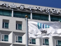 보이스피싱으로 수십억 뜯어낸 조직원 7명, 도주 1년만 구속기소