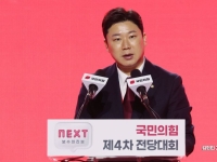 진종오 