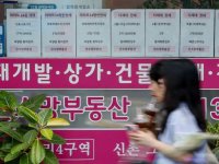 서울 아파트값 2018년 9월 이후 최대 상승…성동구, 강남 제쳐