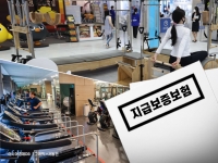 '100만원' 한번에 덜컥 결제했다가 뒤통수…9번 갔는데 폐업한 헬스장
