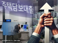 집 사려고 주담대 신청했는데 날벼락…중동發 금리쇼크에 연쇄 타격