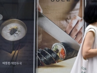 '한줄 평균 3800원' 김밥의 배신…마트·편의점 '반값' 공략