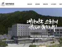 취업 사각지대 내몰린 은퇴 선수 '40% 무직'…80% 월 300도 못벌어