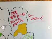 '오빠 사랑해' 낙서에…