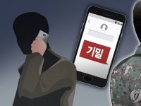 정신나간 군인들...비밀 '암구호' 사채업자에 유출