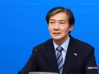 조국 