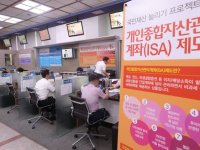 ISA, 가입금액 30조 '돌파'…