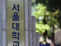 서울대 의대, 집단 휴학계 승인…교육부 전국대학에 ‘경고 공문’(종합)