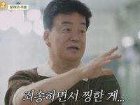 백종원 '깜짝' 놀라게 한 소방관 '급식단가 4000원'…3000원도 있었다