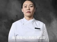 '흑백요리사'도 피하지 못했다…사이버 명예훼손, 5년간 12만건 육박 