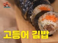 백종원표 '고등어김밥' 통했다…안동축제 148만명 몰려 '역대 최다'