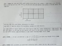 연세대 수시 문제 유출 '파장'… 학생·학부모 항의 '폭주'