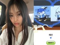 뉴진스 혜인, ‘민주당 버니즈’로 프로필 변경…'정치색' 논란 일자 결국 삭제