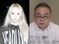 중국의 '백지수표' 단칼에 거절…씨엘아빠 이기진 교수,  결국 성공했다