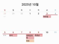 괌은 다 팔리고 다낭은 8배 폭등…1년이나 남은 추석 벌써 '티켓 전쟁'