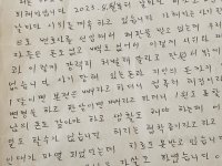 30년 만에 귀향했지만…장례비까지 뜯어갔다[老 파고든 ‘코인사기’ 탄원서 126장 분석]