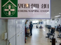 "더위·침수 막아라"…국토부, 동네 경로당·도서관 318곳 고친다