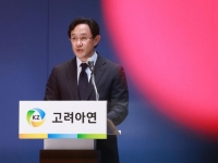  최윤범 회장 절반의 승리…MBK 영향력도 확대