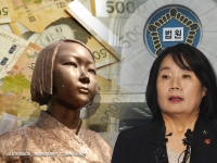 '특별사면 유력' 윤미향, 유죄판결 '억울' 호소…