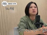 20년 전 일 사과한 김숙…