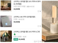 27만원짜리 브랜드 5만원에 득템?…품절대란 스벅 굿즈 중고시장서 인기