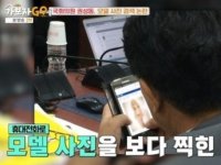 국감서 비키니 모델 봤다가…권성동 