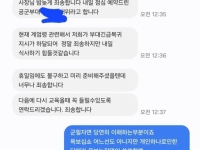 연말특수는커녕 계엄령 '날벼락'…단체예약한 군인 취소 '울상'