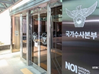'이의신청' 늘었다고 경찰 불신?…결론 뒤집힌 건 고작 2%