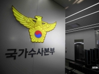 '장윤기 분리수사' 지휘했나…경찰, 국수본 관계자 줄소환