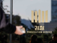 검·공수처 수사권 갈등에…'15억원대 뇌물' 감사원 간부 3억만 '반쪽 기소'