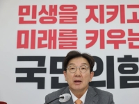 권성동 '탄핵안 표결 참여' 제안…투표함 열린다