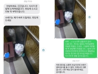 음식물쓰레기 대신 버린 배달기사…