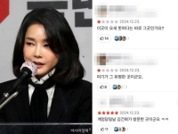 김 여사가 다녀갔다?…장경태 의혹제기 병원에 악플·별점 테러