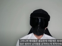 가면 뒤에 숨은 '뻑가' 신상 밝혀지나…美법원, 정보 공개 승인