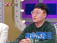 '충주맨' 김선태 주무관 