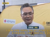 '흑백요리사' 안유성 