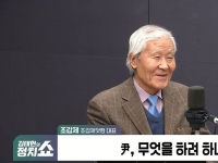 조갑제 