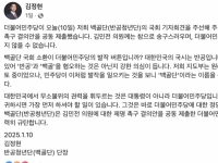 보수도 선 그은 '백골단'…