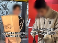 붕어빵 파는 잘생긴 '훈남들' 열풍…명품 두른 그들 뒤에는