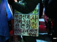 ‘문형배 살인 예고’ 유튜버, 술취해 난동 부려 잡혔다 풀려나