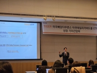 미래운용, 年 12% 배당 ETF 출시…