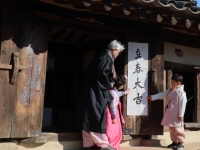 [내일날씨]이름값 하는 '입춘'…낮 최고기온 12도