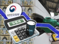 유가 내렸지만 환율 부담에…정부, 유류세 인하 두 달 연장 