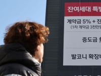 지방 미분양 아파트 사서 공장 노동자에 공급…상생모델 될까